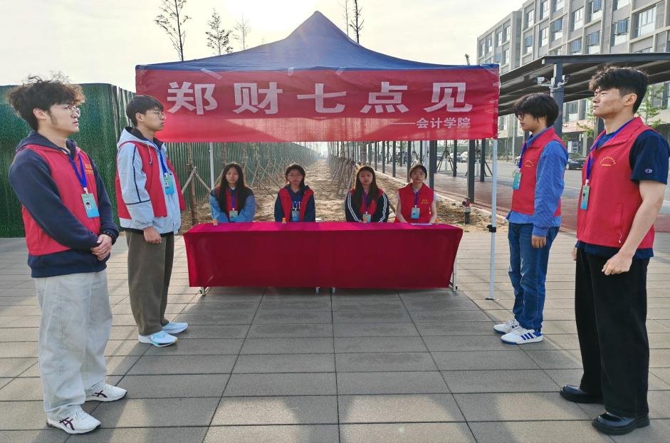 中 国·河 南·郑州市惠济区天河路3
