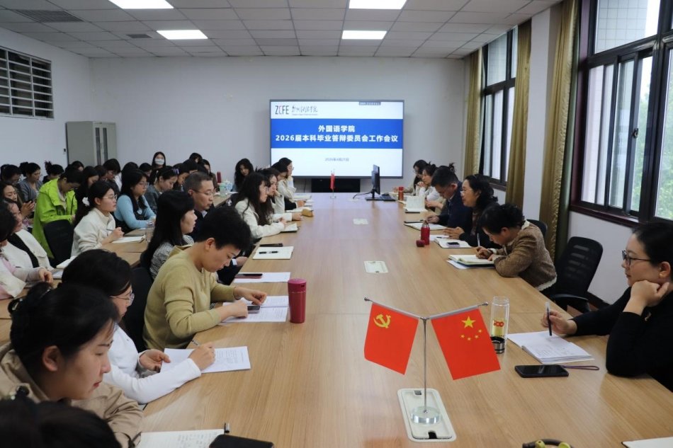对照阅读外国语浩瀚体育官网正规渠道院
