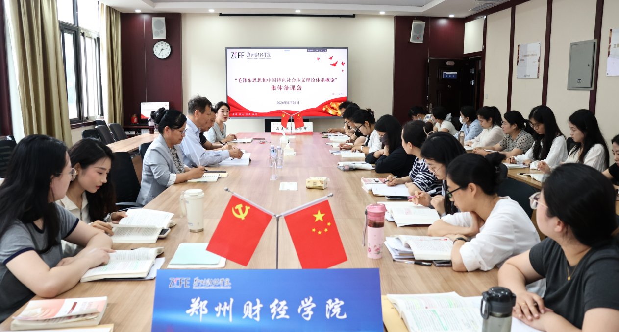 对照阅读