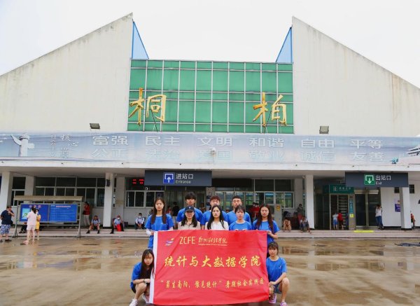 需要原文时请核对应栏目发布页