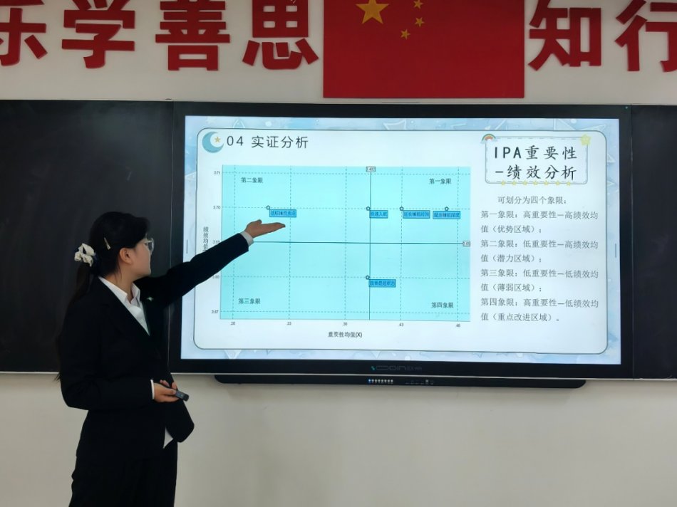 对照阅读