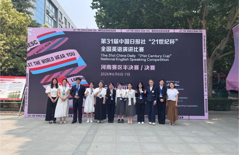 决赛分为已备演讲和现场问答两个环节