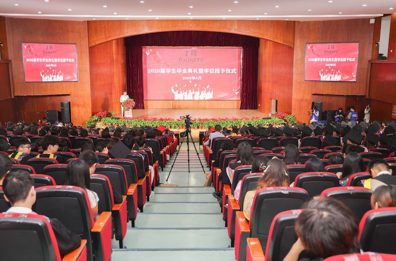 奋勇争先的优良学风