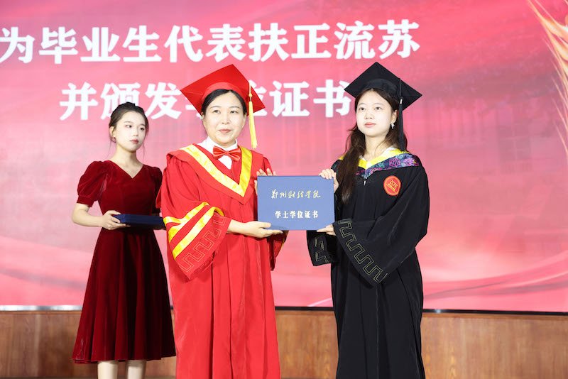 全体奏唱国歌