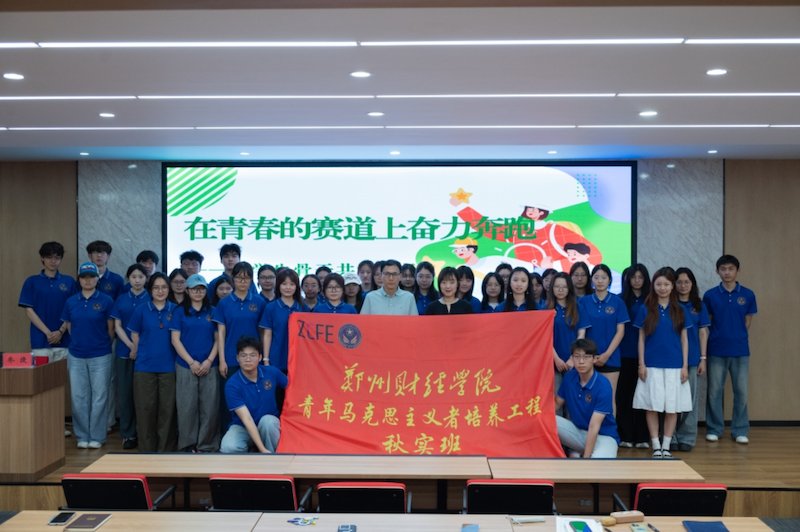 河南省浩瀚体育官网正规渠道厅优秀共青