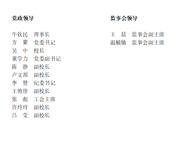 本站按公开材料组织页面