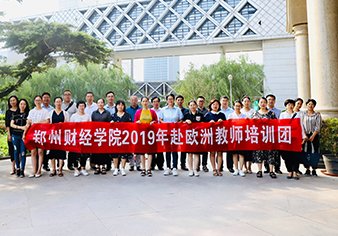 扎实推进学风建设