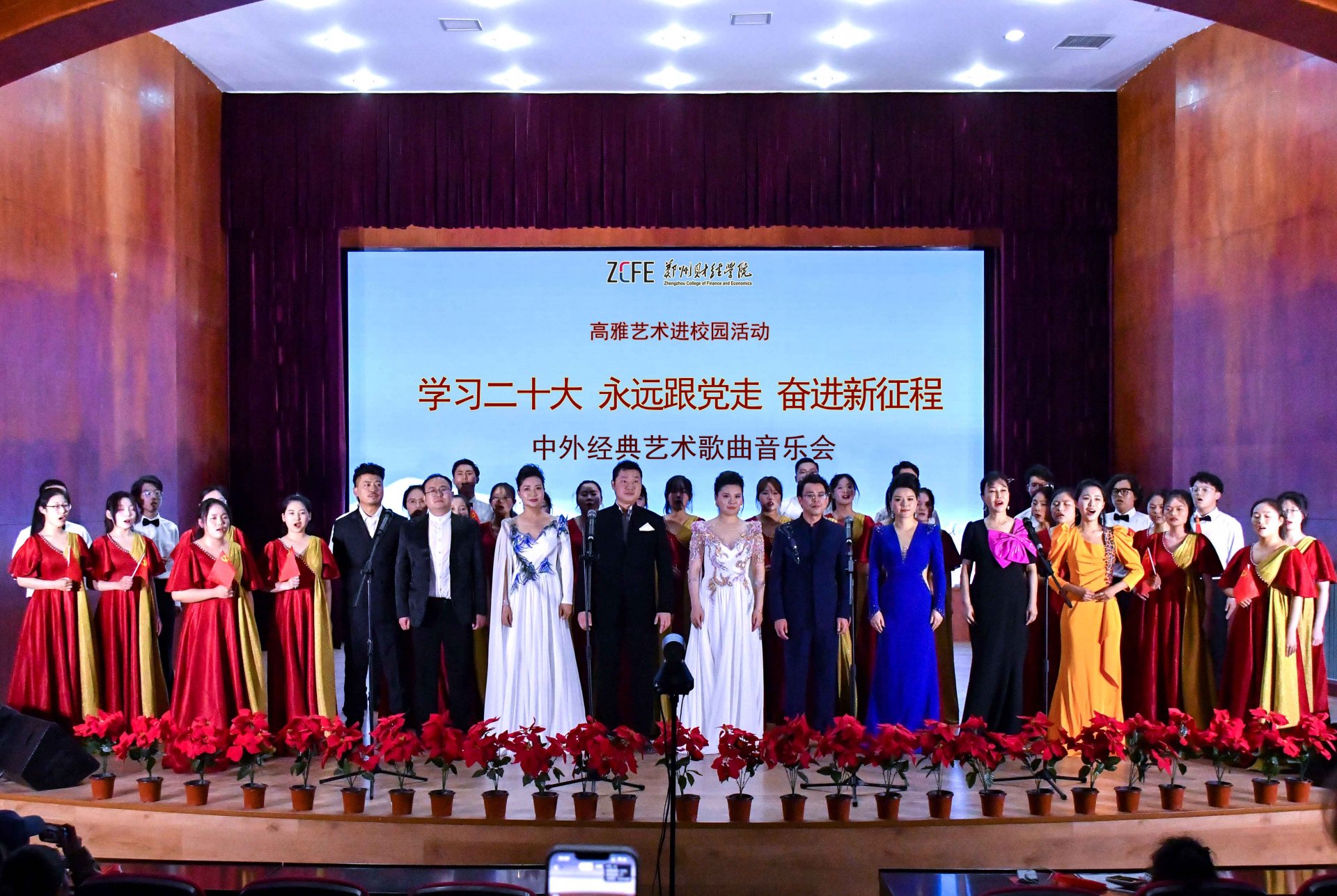 党总支书记