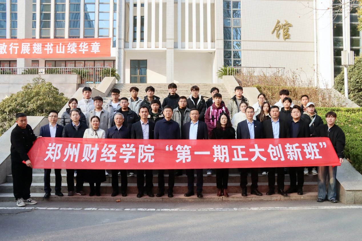 为深入落实立德树人根本任务