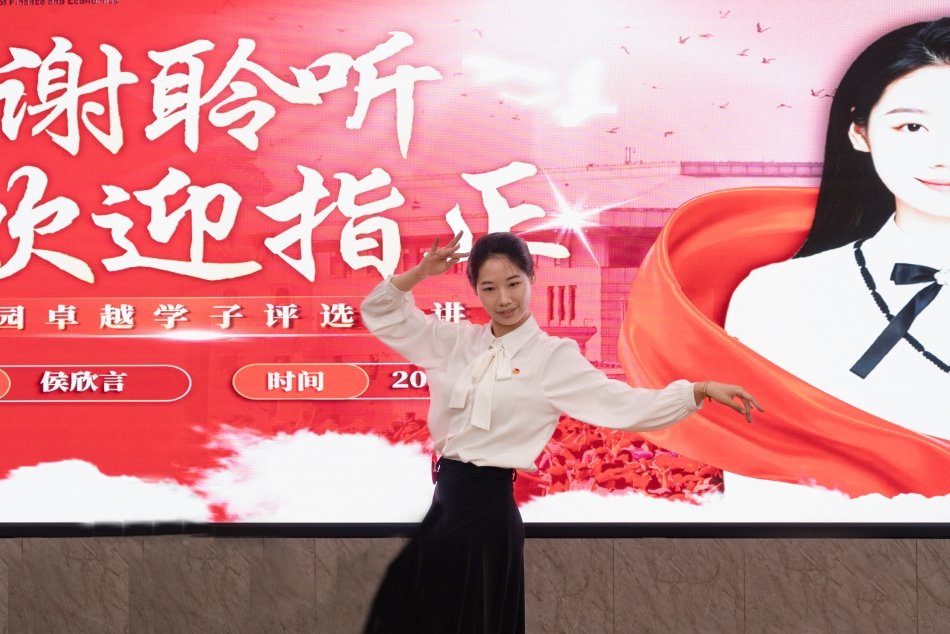共有30名优秀浩瀚体育官网正规渠道脱