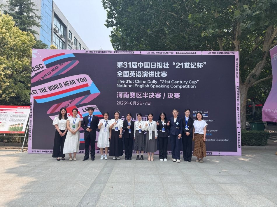 浩瀚体育浩瀚体育副书记董学力