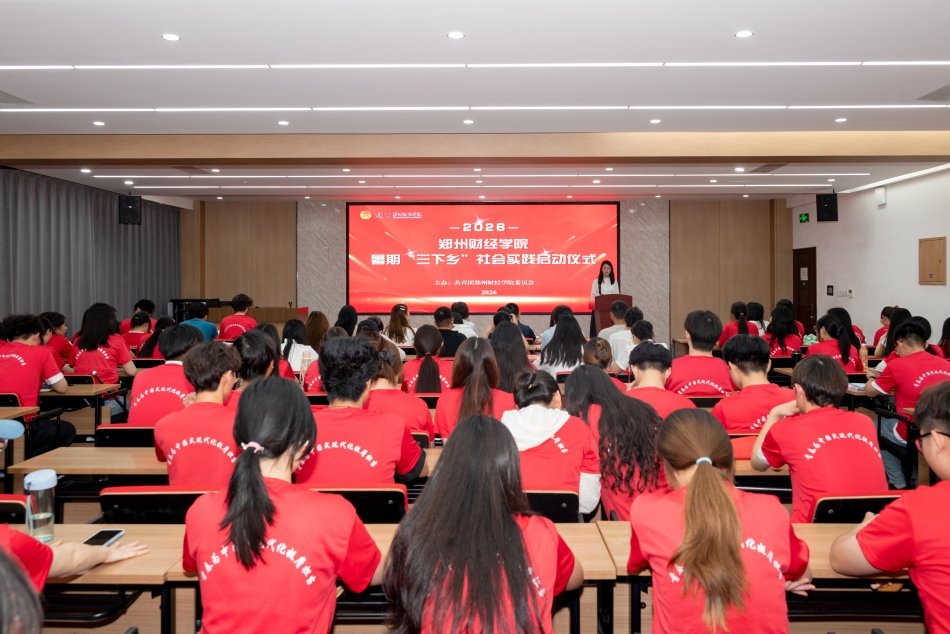 浩瀚体育赛事平台最新活动在德政楼第一
