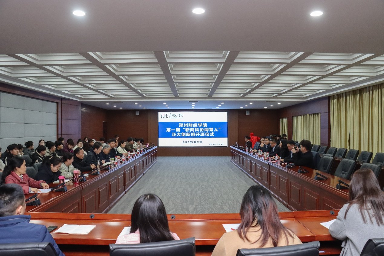 浩瀚体育赛事平台平台介绍相关校领导