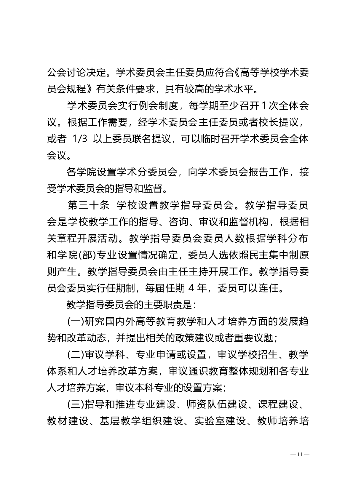 浩瀚体育赛事平台正规渠道