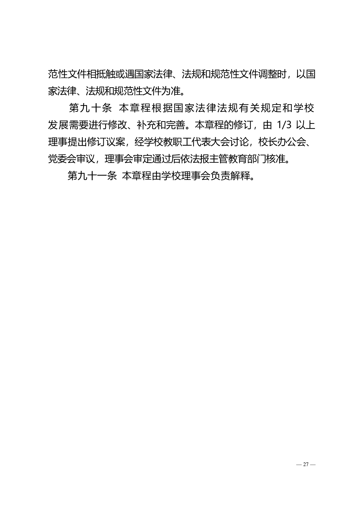 浩瀚体育赛事平台正规渠道