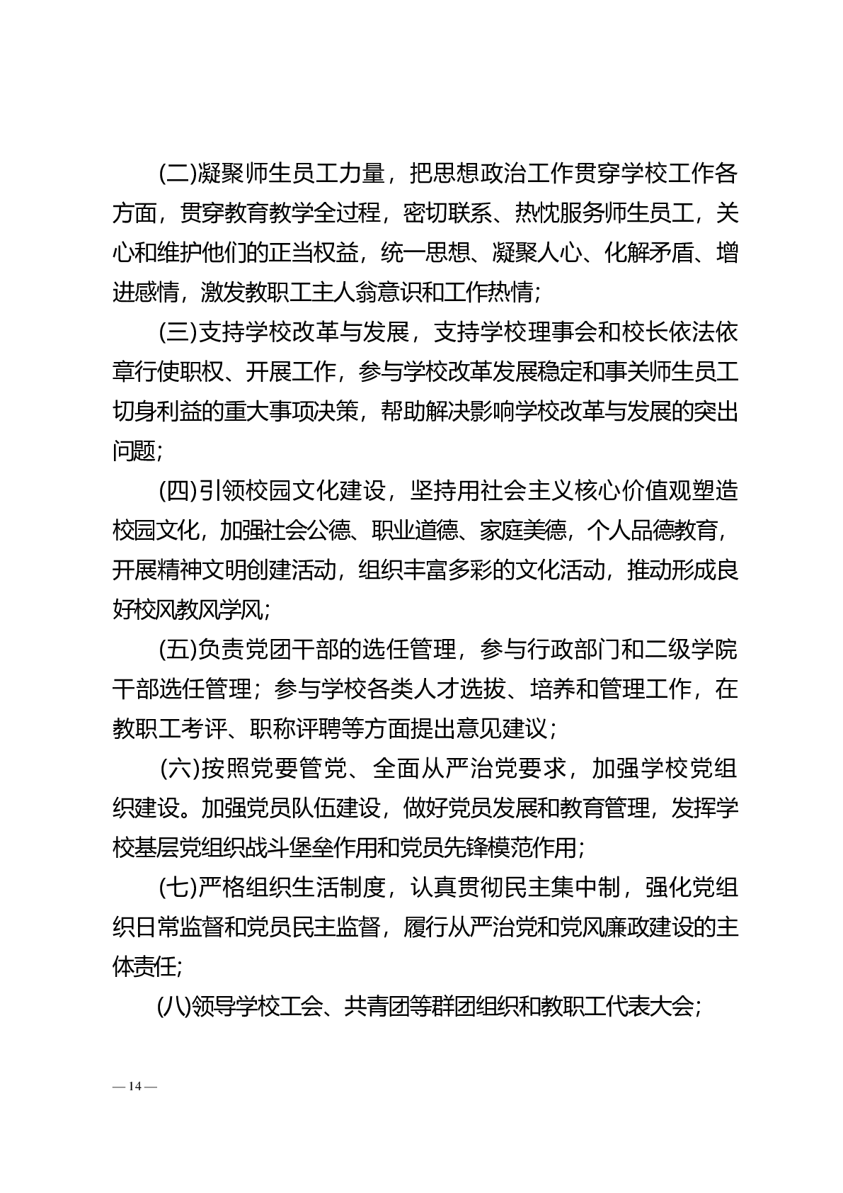 浩瀚体育