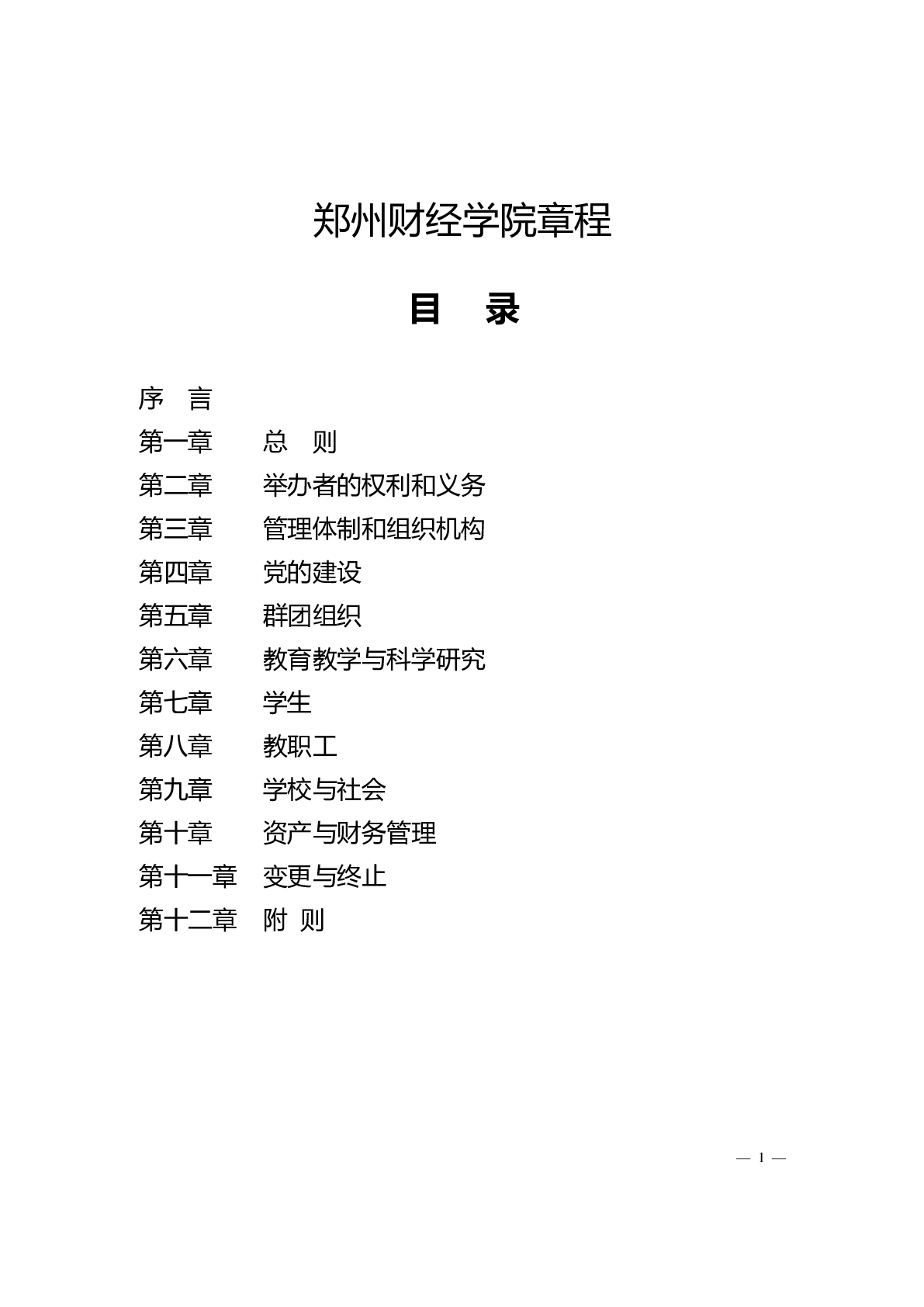浩瀚体育赛事平台正规渠道