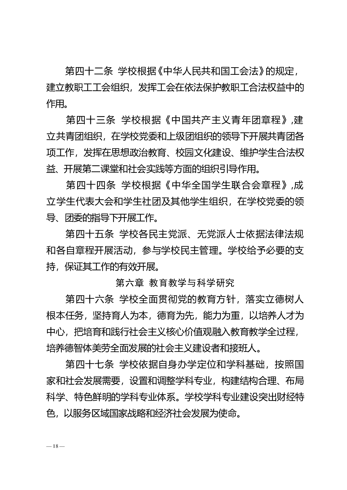 浩瀚体育