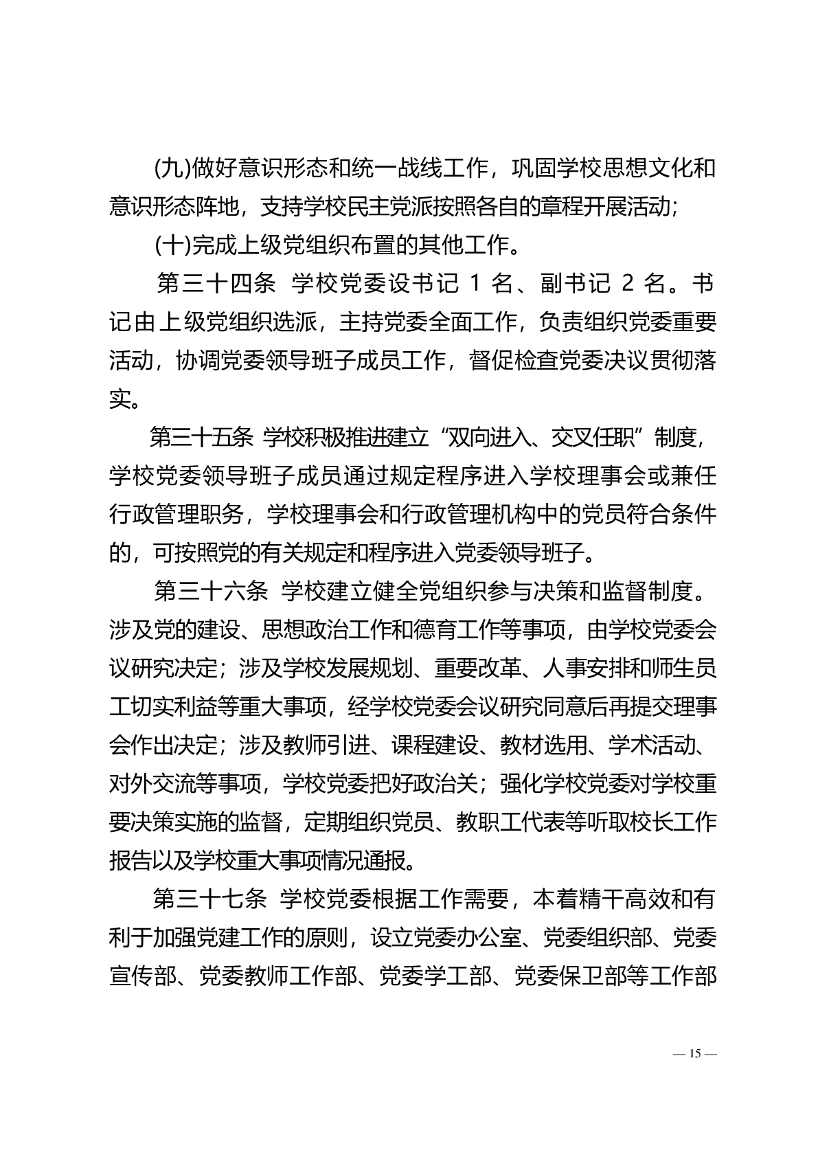 浩瀚体育赛事平台正规渠道