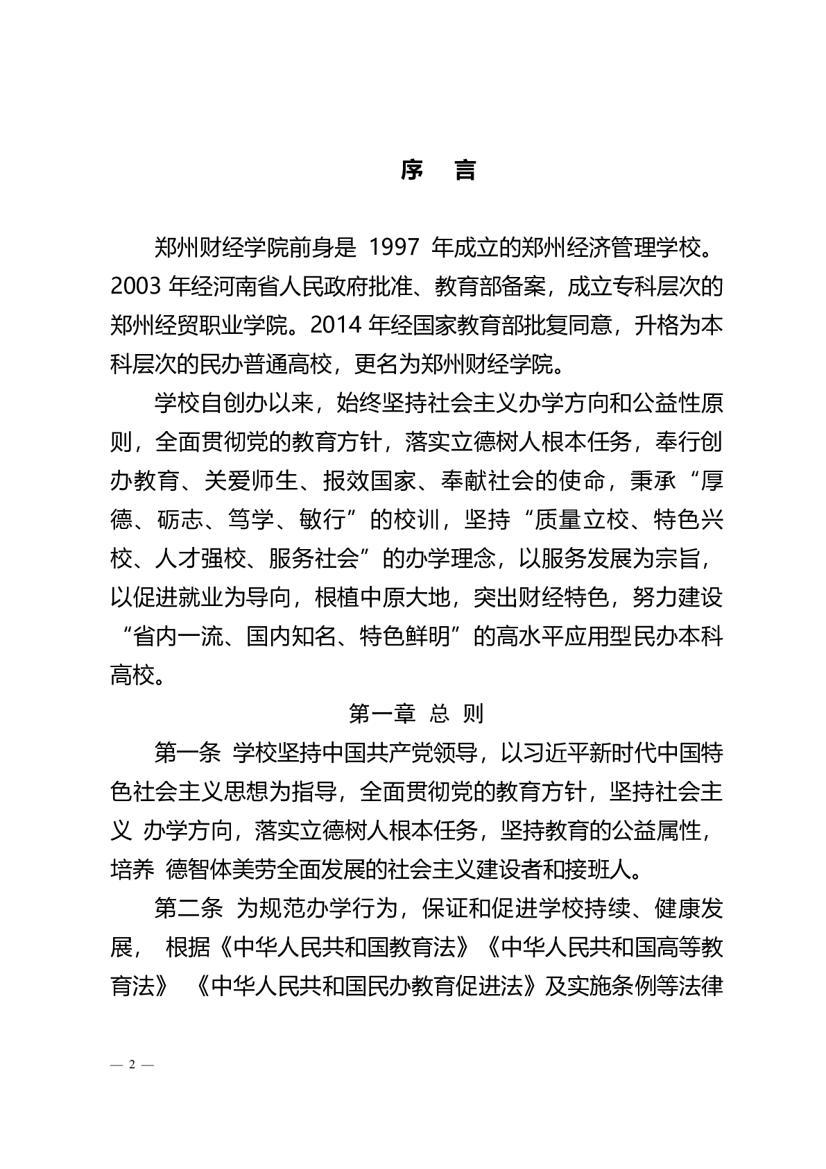 浩瀚体育