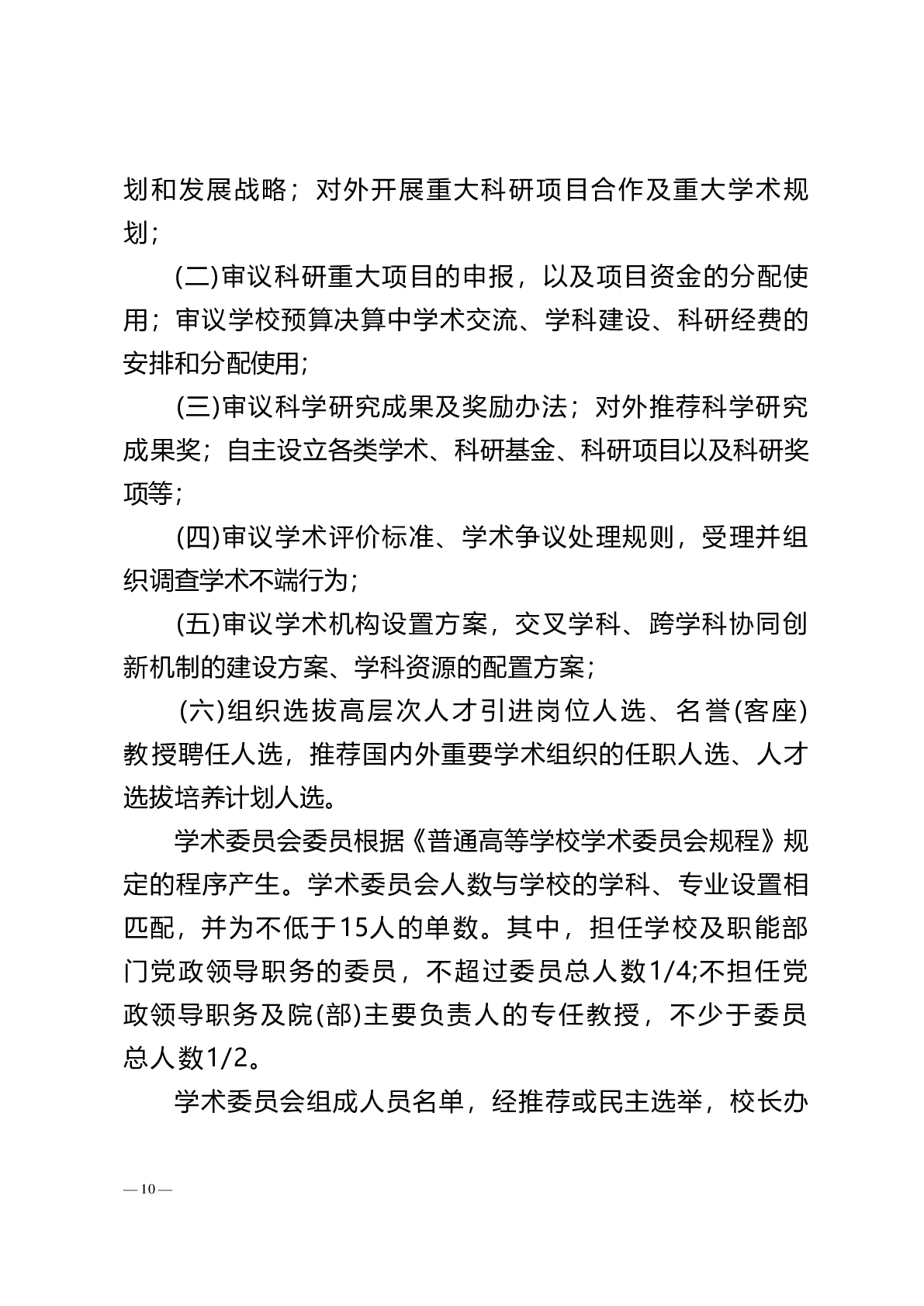 浩瀚体育