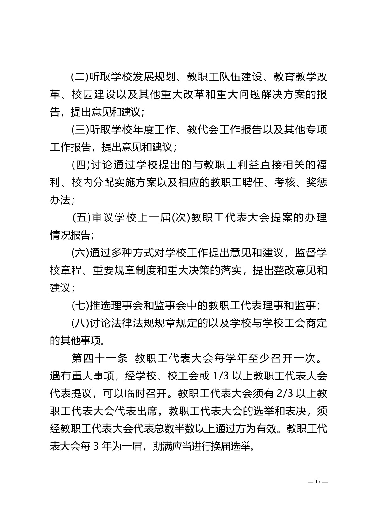浩瀚体育赛事平台正规渠道