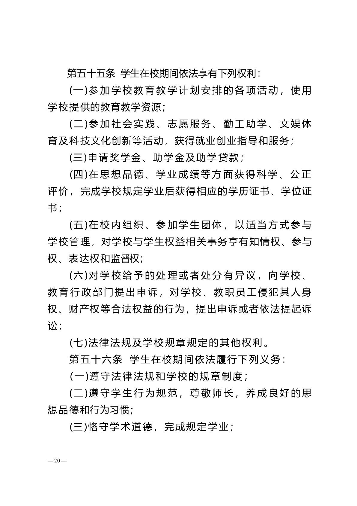 浩瀚体育