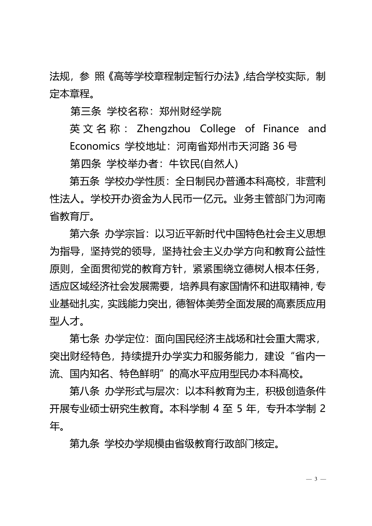 浩瀚体育赛事平台正规渠道