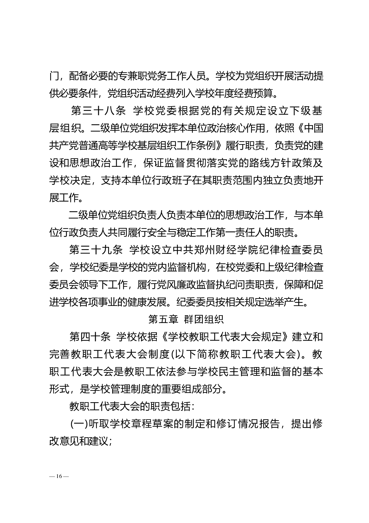 浩瀚体育