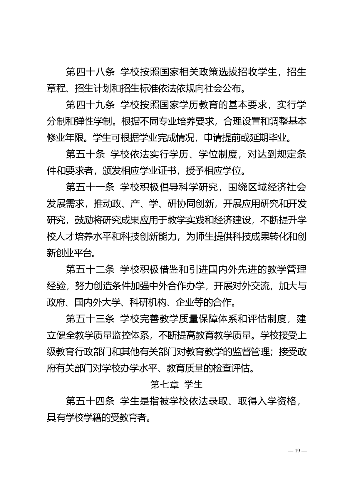 浩瀚体育赛事平台正规渠道