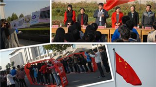 需要原文时请核对应栏目发布页