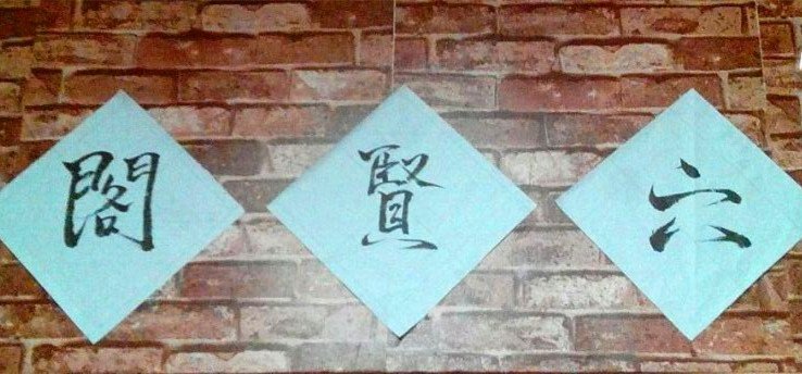 可先确认当前栏目名称