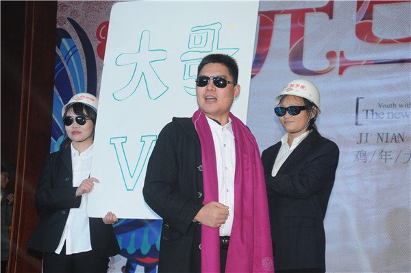 就业信息网 · 运动会 · 招生信息