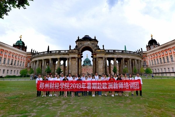 校长助理兼国际处处长王艳珍等校领导在