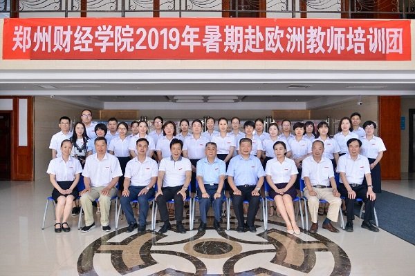 推进浩瀚体育活动入口的国际化办学进程