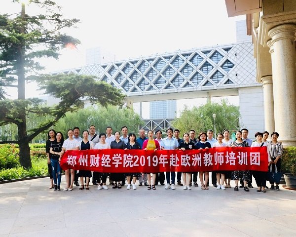 派出暑期浩瀚体育活动入口培训团赴欧洲
